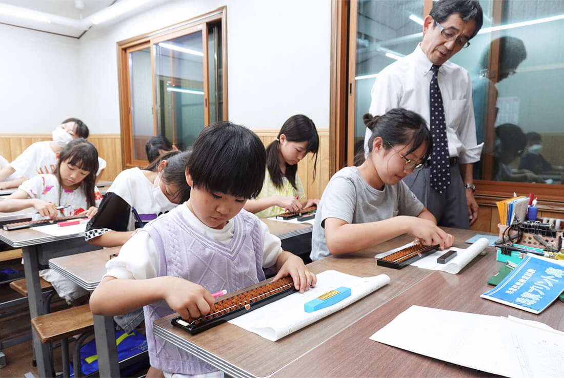 小倉珠算学院