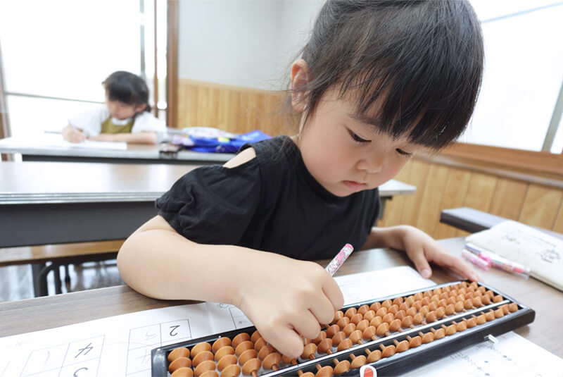 小倉珠算学院