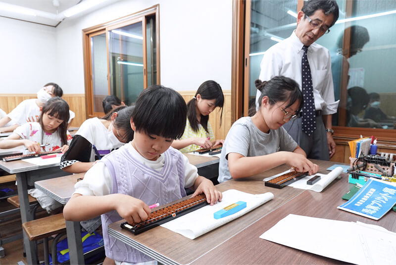 小倉珠算学院