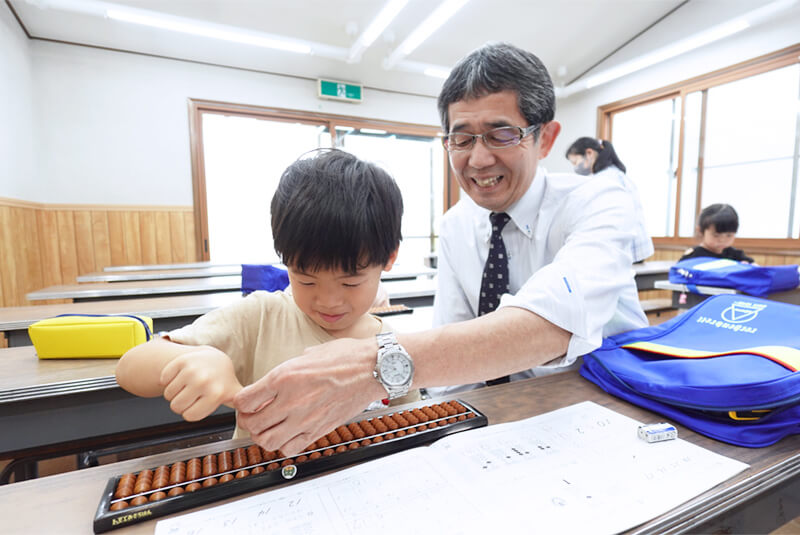 小倉珠算学院