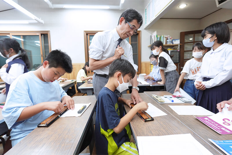 小倉珠算学院